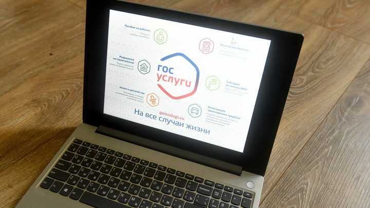 Сахалинцу взломали аккаунт на «Госуслугах» и записали его в армию: как это делают