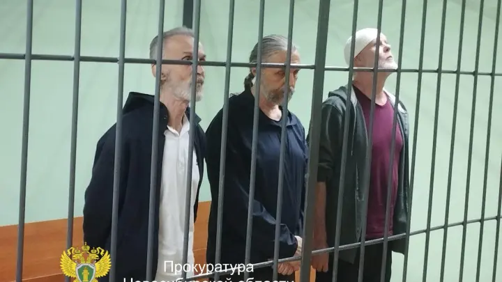 Основателям секты Виссариона вынесли приговор в Новосибирске
