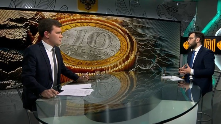 Новый рубль. Проект-спасение обсудили в прямом эфире