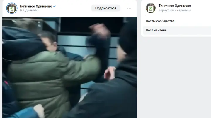 Глава СК взял на контроль дело о нападении мигрантов на активистов в Одинцово