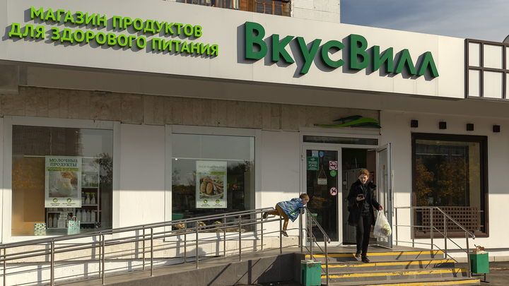 Магазины федеральной продуктовой сети «Вкусвилл» открываются в Екатеринбурге