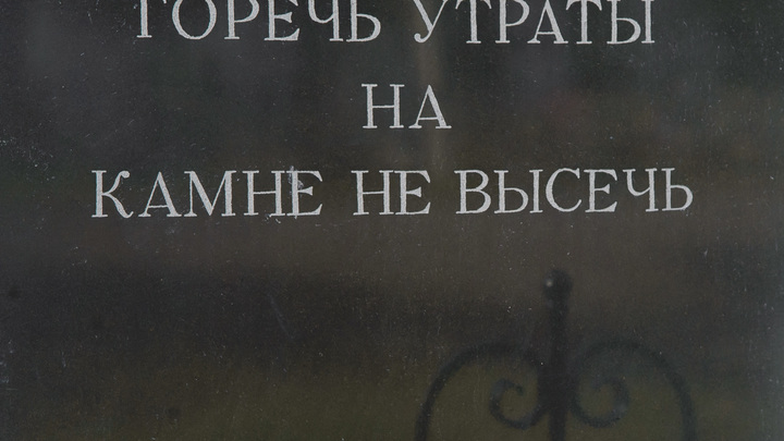 Мать вскрыла на похоронах цинковый гроб погибшего на СВО сына... И не поверила своим глазам