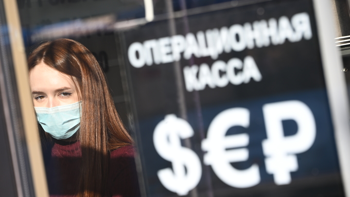 В свердловских обменниках на фоне событий на Украине установился небывалый курс валют