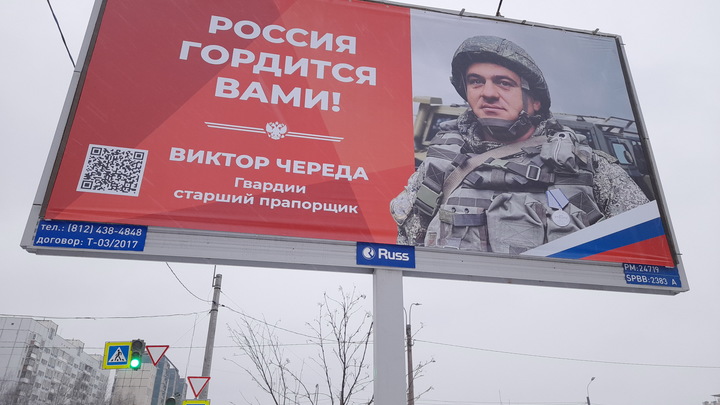 Наравне с военнослужащими: добровольцы из Петербурга получат матпомощь после ранения