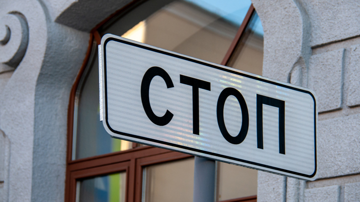 Где в Петербурге ограничат движение из-за соревнований по триатлону
