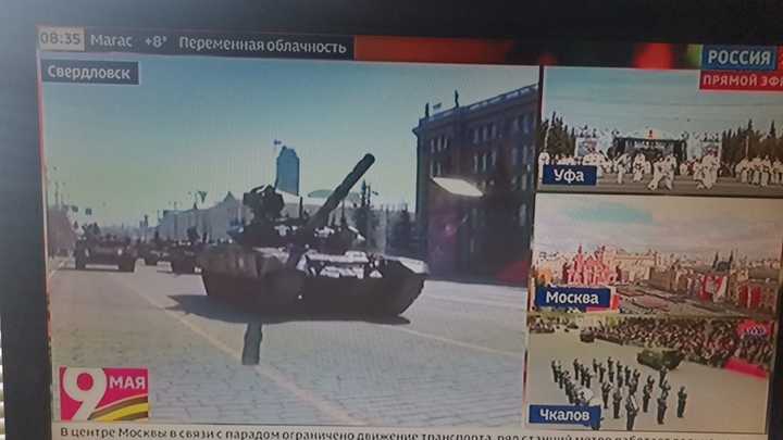 Почему 9 мая российские города поменяли названия в трансляциях телеканалов
