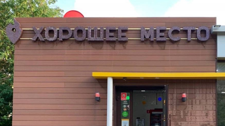 Количество отравившихся в кафе Магнитогорска достигло 36