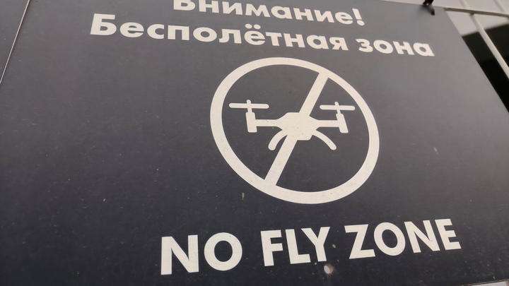 Что известно про прилеты беспилотников в Подмосковье 17 марта