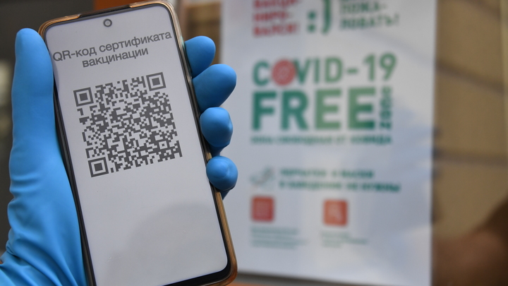 Сертификаты вакцинации против коронавируса доработают: в форму добавят фото владельца