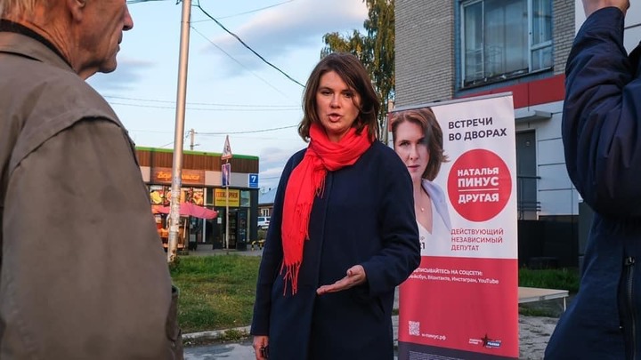 Наталья Пинус: Политика Умного Голосования ошибочна и недальновидна