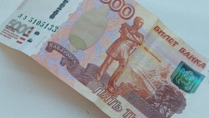 60-летняя жительница Азова умудрилась поменять билеты Банка приколов на 3,5 миллионов рублей