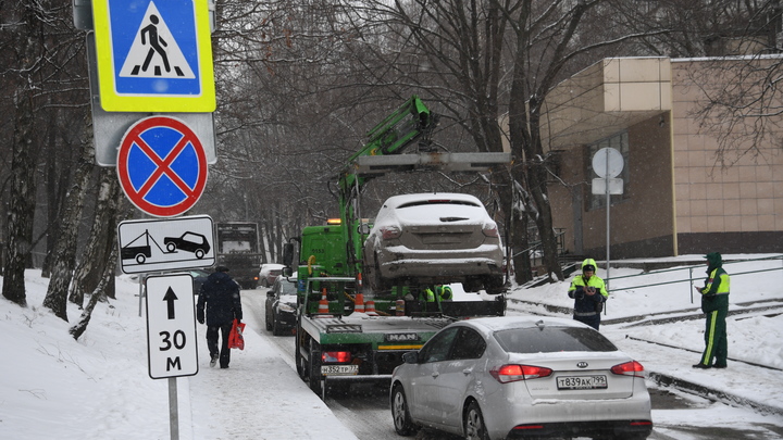 В Екатеринбурге планируют создать центр управления эвакуацией автомобилей