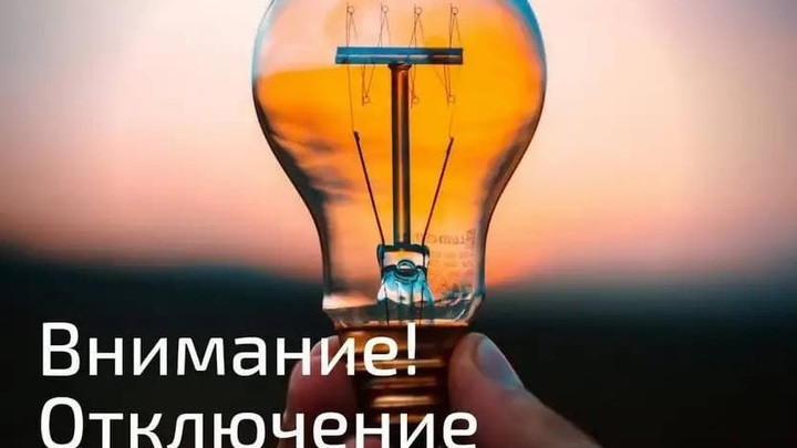 В Антипихе семь домов остались без электричества