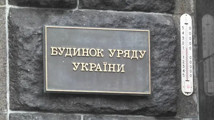 Поменяли местами: Экс-премьер Украины Свириденко стала главой «Нафтогаза» вместо Корецкого