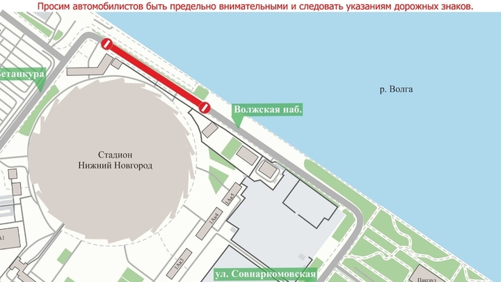 Волжскую набережную частично перекрыли до 31 июля в Нижнем Новгороде