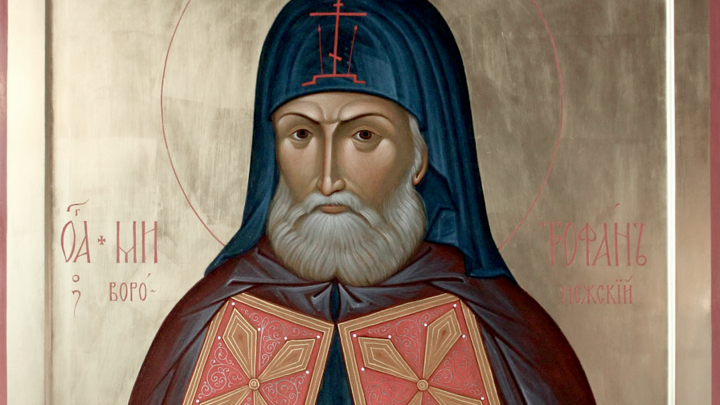Святитель Митрофан Воронежский. Православный календарь на 20 августа