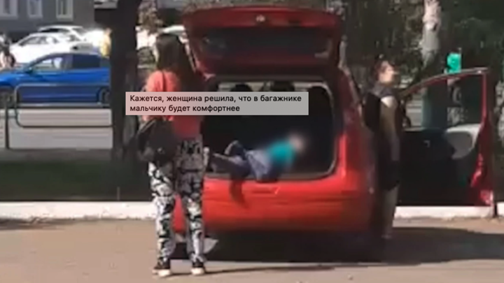 В Челябинске полиция проверит женщину, посадившую ребёнка в багажник