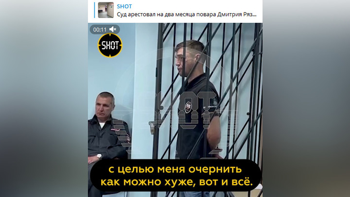Суд на два месяца арестовал повара, избившего девушку в кафе на Камчатке