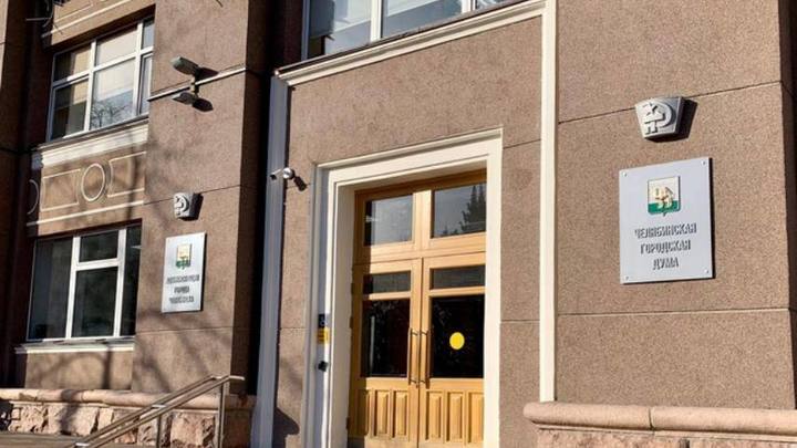 Стало известно, кто заявился на пост мэра Челябинска