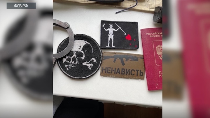 Киев растит убийц в России. ФСБ установила 187 целей - что известно