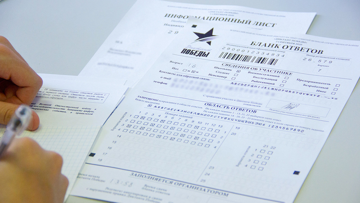 Балицкий написал Диктант Победы