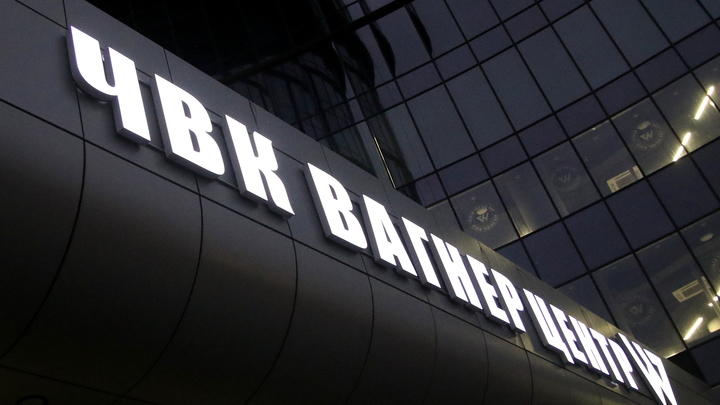 Успехи ЧВК Вагнер в Бахмуте ставят под угрозу эффективность контрнаступления ВСУ – WSJ