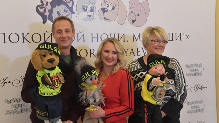 У Хрюши, Степашки, Фили и Каркуши появилась именная звезда