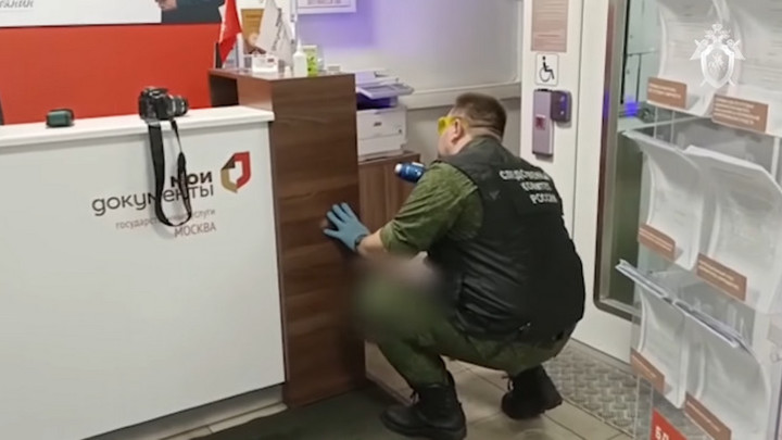 Следком опубликовал видео с места стрельбы в МФЦ в Москве