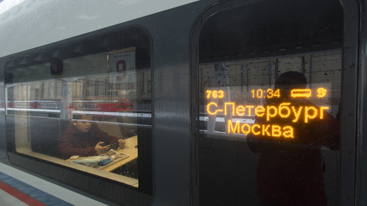 Скоростной Невский экспресс свяжет Москву и Петербург с 1 июня