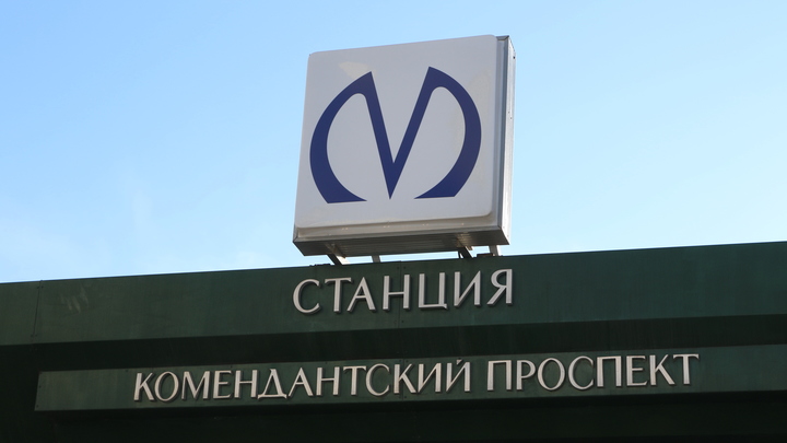 Стала известна причина масштабной давки на Комендантском проспекте