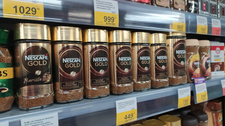 Кофе по цене золота: почему эксперты предсказывают серьёзный рост цен на напиток в магазинах