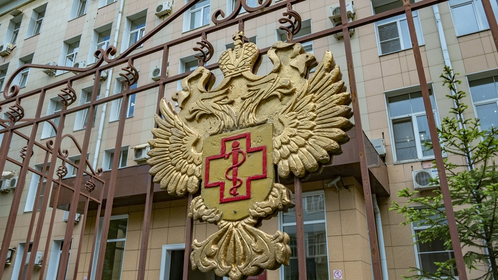 Роспотребнадзор взял на контроль информацию о неизвестном вирусе в Конго