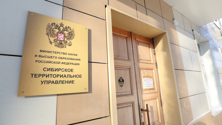 Андрей Травников: Академгородок 2.0 находится в стадии фактической реализации