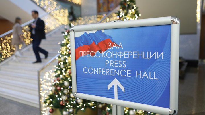 «Путин умеет отделять дело от личного отношения»: Большая пресс-конференция президента глазами американского учёного
