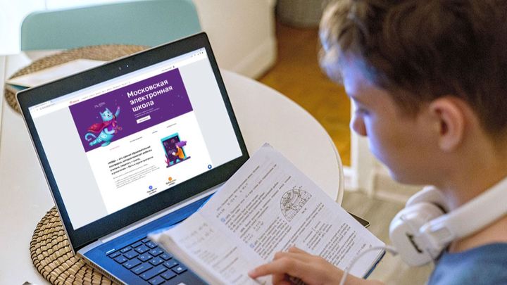 Собянин: Ежедневно к электронным сервисам МЭШ обращаются более 4,5 млн раз