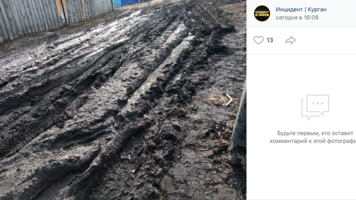 Жителям Кургана советуют покупать резиновые сапоги
