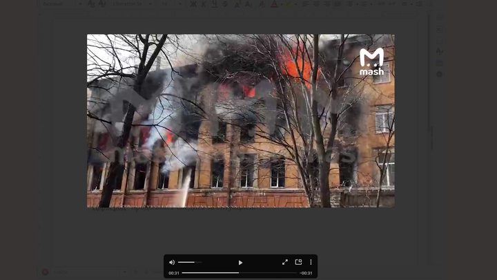 Появились подробности пожара в НИИ Минобороны в Твери: Число погибших выросло, огонь тушит вертолет