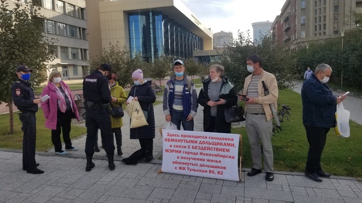 В Новосибирске обманутые дольщики прекратили голодовку