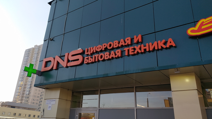 Мошенники воруют деньги с карт у екатеринбуржцев через объявления о продаже техники со скидкой