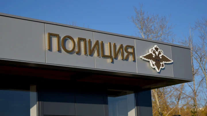 Генпрокурор Венесуэлы: России подала четыре запроса на выдачу преступников