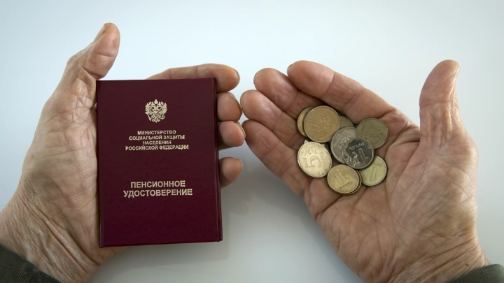 Пенсионный возраст в России: кто не сможет выйти на пенсию в 2025 году