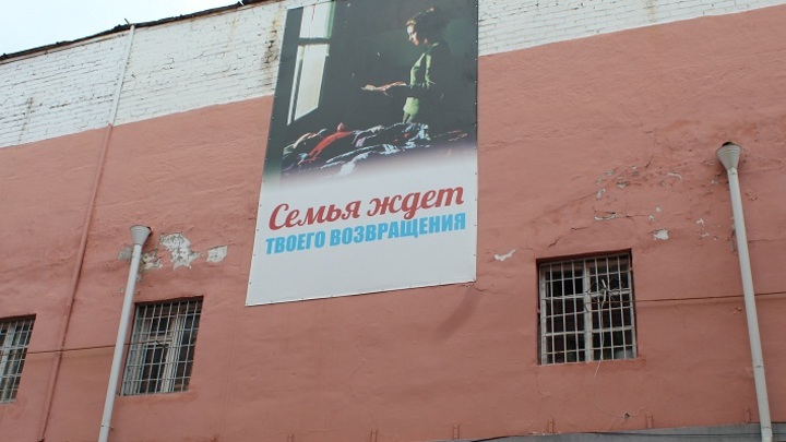 Впервые за 11 лет в Ростовской области помиловали преступника
