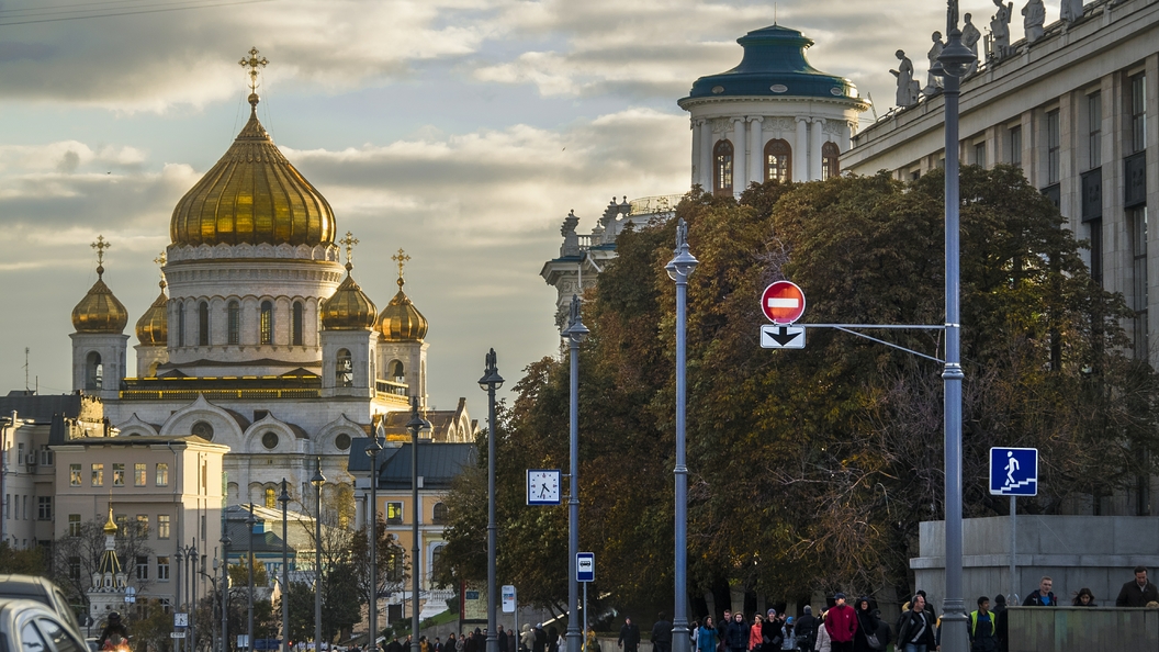 Москва 21 ноября. Москва ноябрь 2016.