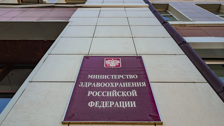 Минздрав обновил правила освидетельствования на опьянение