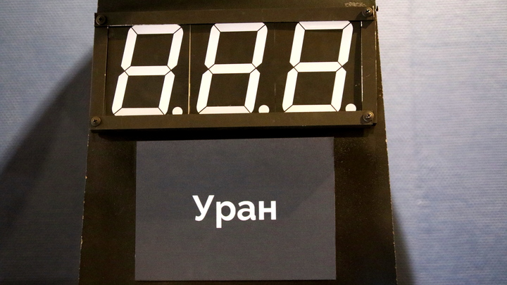 В Роспотребнадзоре рассказали об уровне радиации в Пермском крае