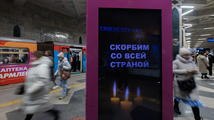 Присматривались к жертвам и смеялись: террористы изучили план Крокуса за 2 недели до трагедии