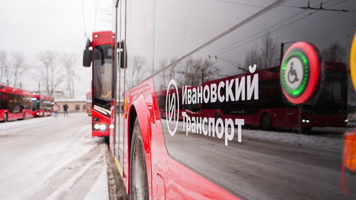 В Иванове изменились маршруты троллейбусов № 7, 8 и 10