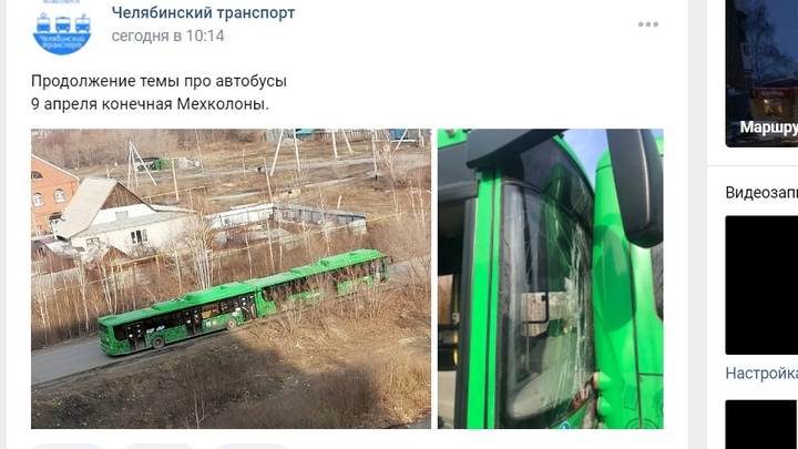 Названа причина ДТП двух автобусов в Челябинске и поднята важная проблема