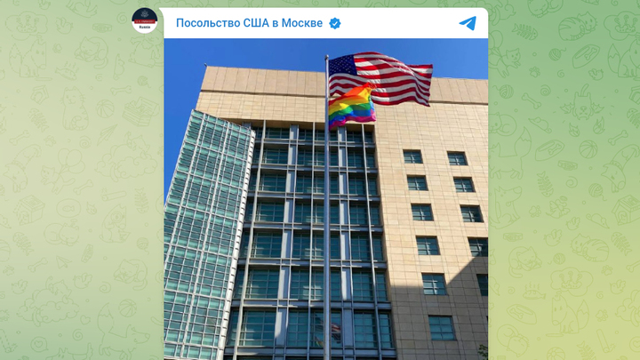Посольство США подняло над площадью ДНР радужный флаг: Законно ли это