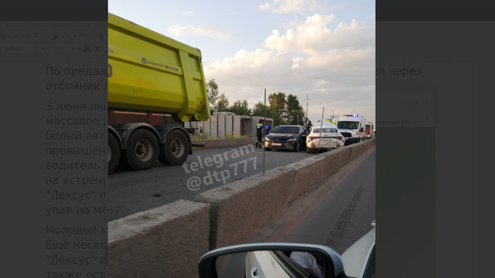 В столкновении с Лексусом погиб молодой мотоциклист и его девушка